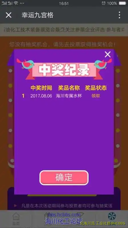 微信图片_20170806165545.webp