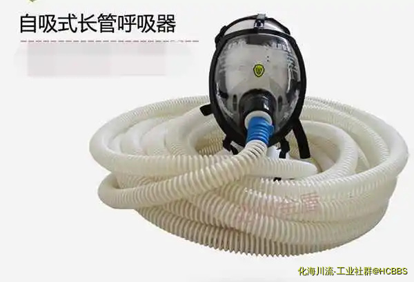 自吸式长管呼吸器.webp