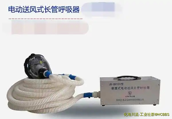 电动送风长管呼吸器.webp