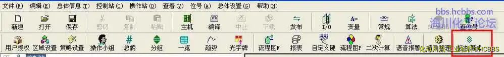 调试组态进监控画面.webp