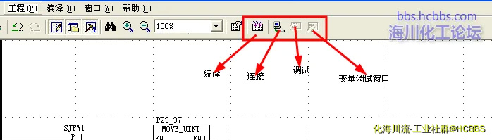 组态程序调试.webp