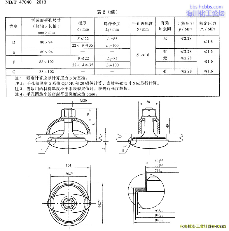 QQ图片20170808135644.png