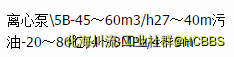QQ图片20170807171436.png