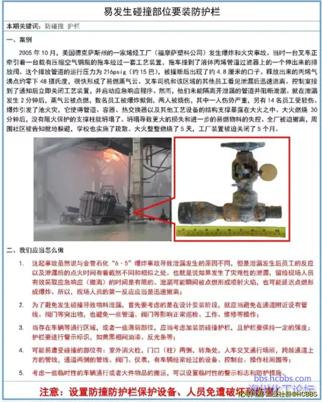 QQ截图20170808143031.webp