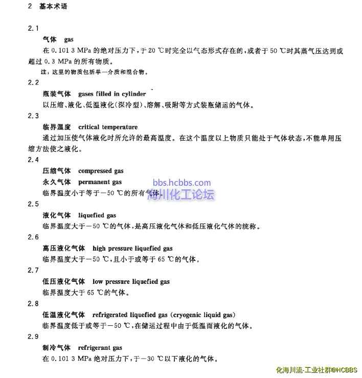 基本术语.webp