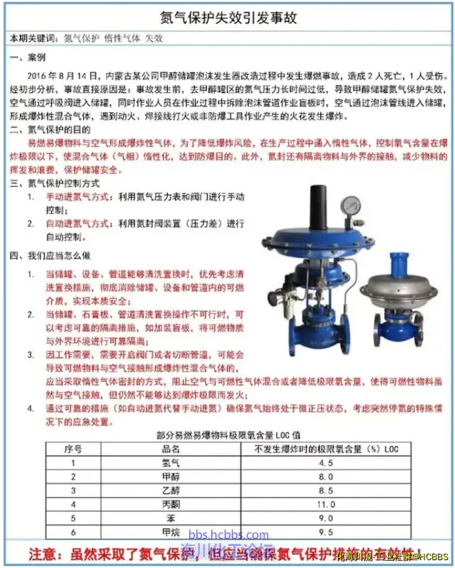 QQ截图20170815111841.webp
