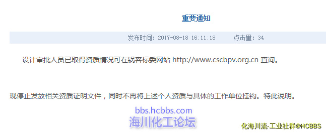 QQ图片20170818170951.png
