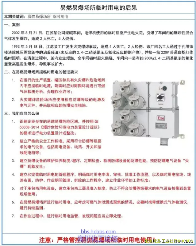 QQ截图20170822143314.webp
