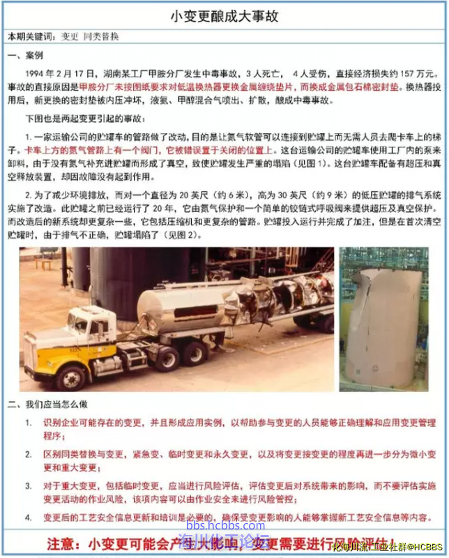 QQ截图20170822143927.png