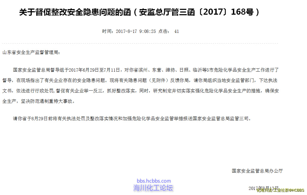 QQ截图20170823163258.png