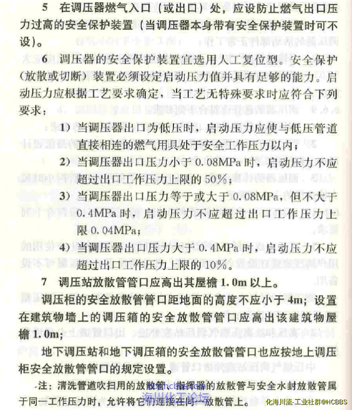 微信图片_20170825105349.webp