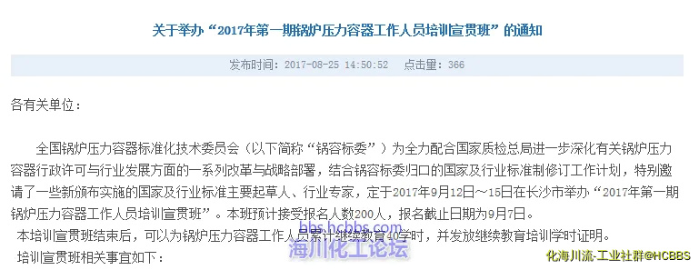 QQ图片20170825174115.webp