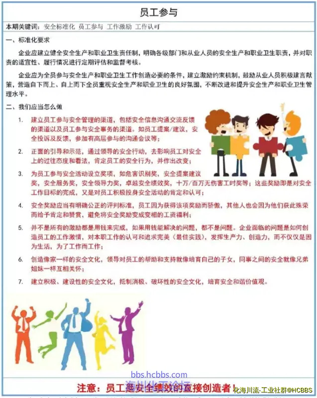 QQ截图20170829110929.webp