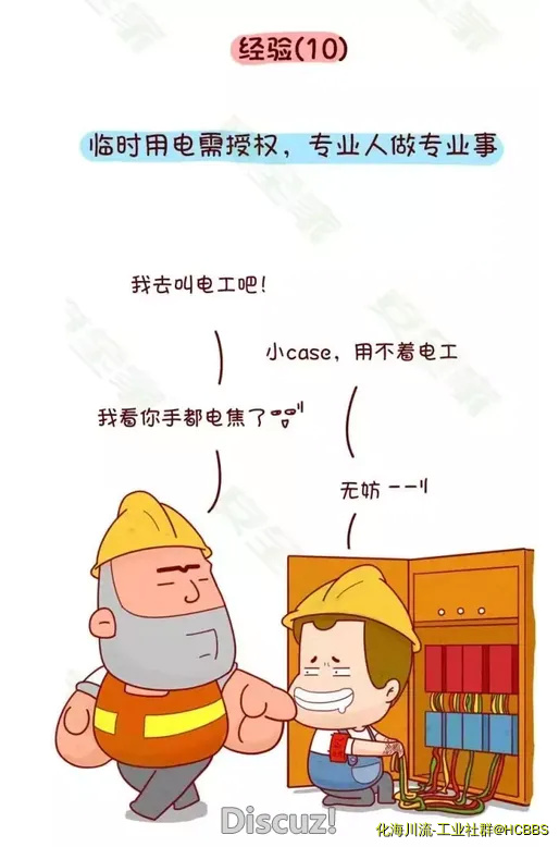 QQ截图20170904111852.webp