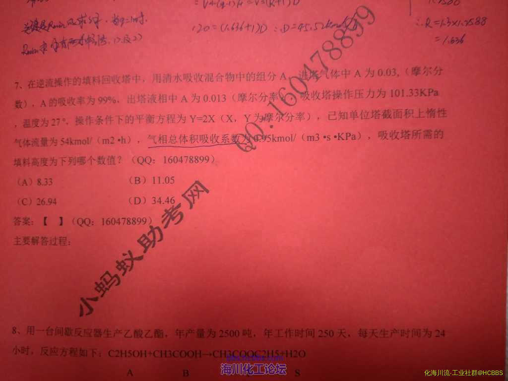 IMG20170907212505.jpg