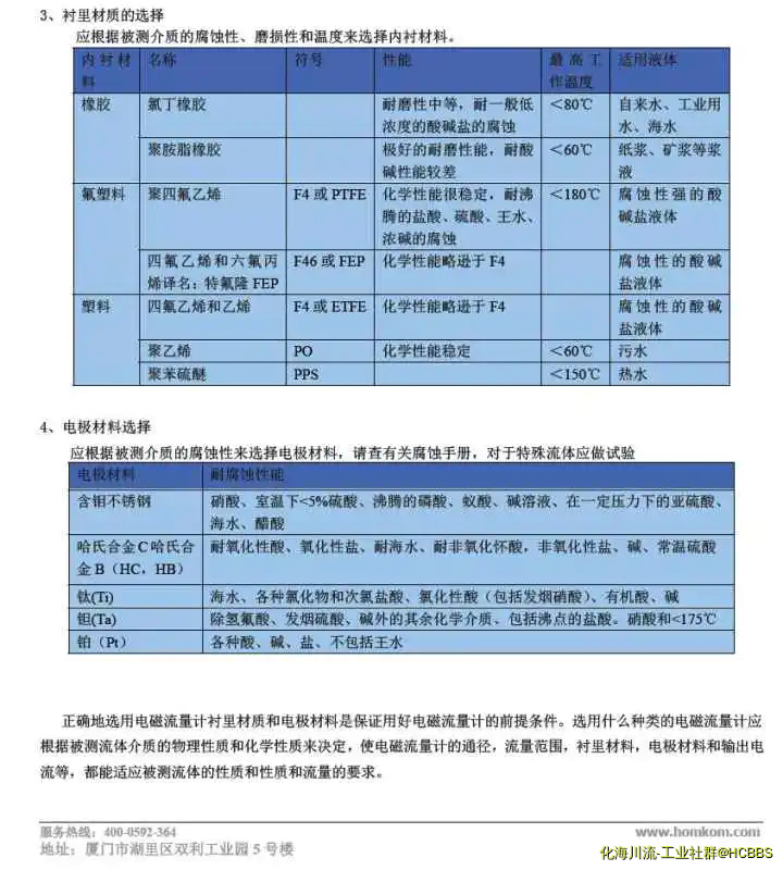 QQ截图20170918102207.webp