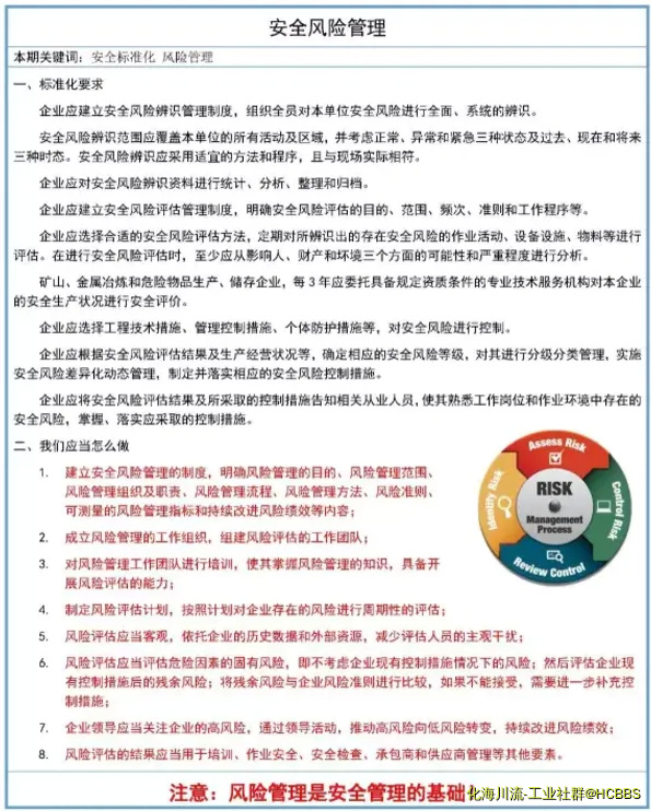 QQ截图20170918123623.webp