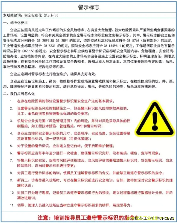 QQ截图20170918123948.webp