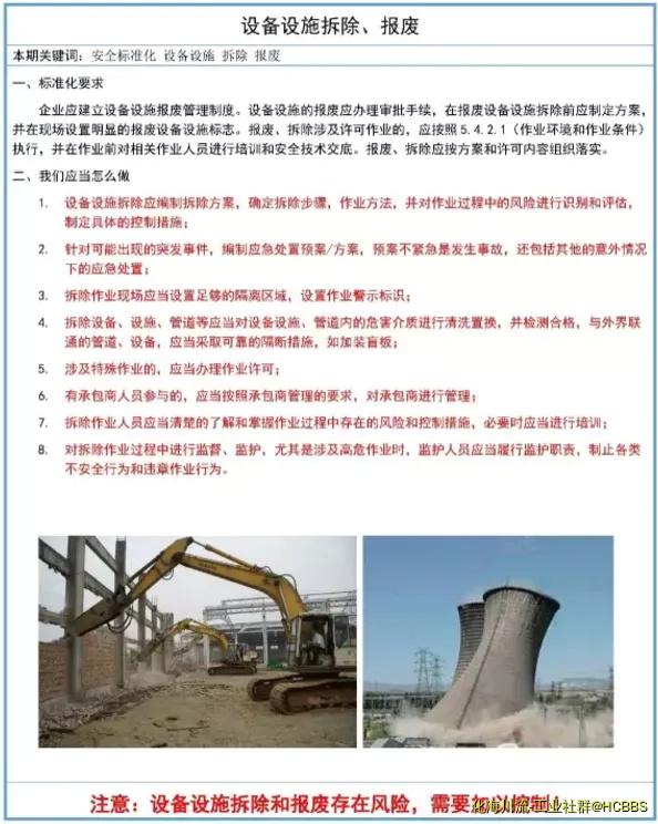 QQ截图20170918124511.webp
