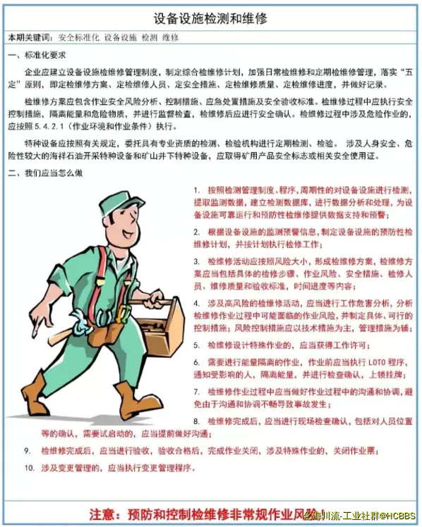 QQ截图20170918124523.webp