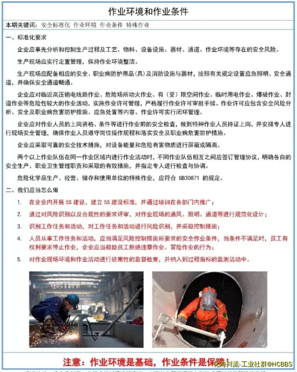 QQ截图20170918124457.png