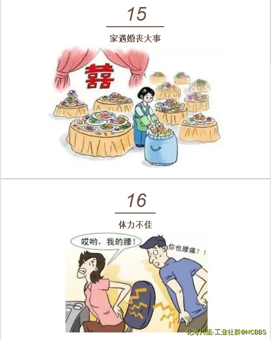QQ截图20170918232231.webp