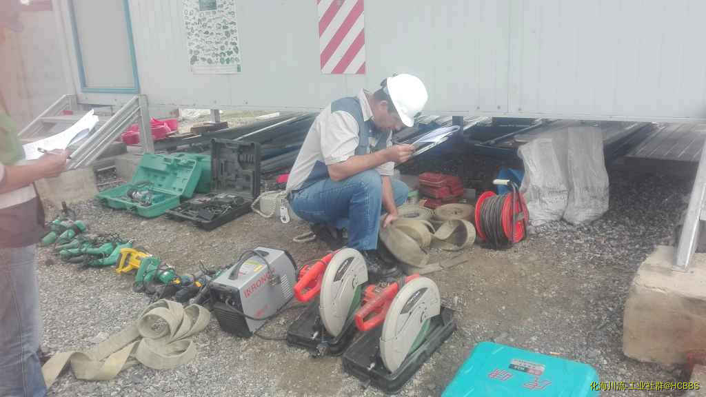 工机具检查.jpg