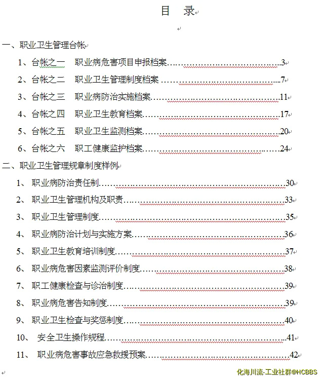 QQ截图20170920075456.webp