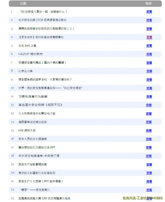 QQ截图20170920122915.png