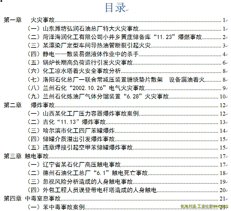 QQ截图20170920123430.webp