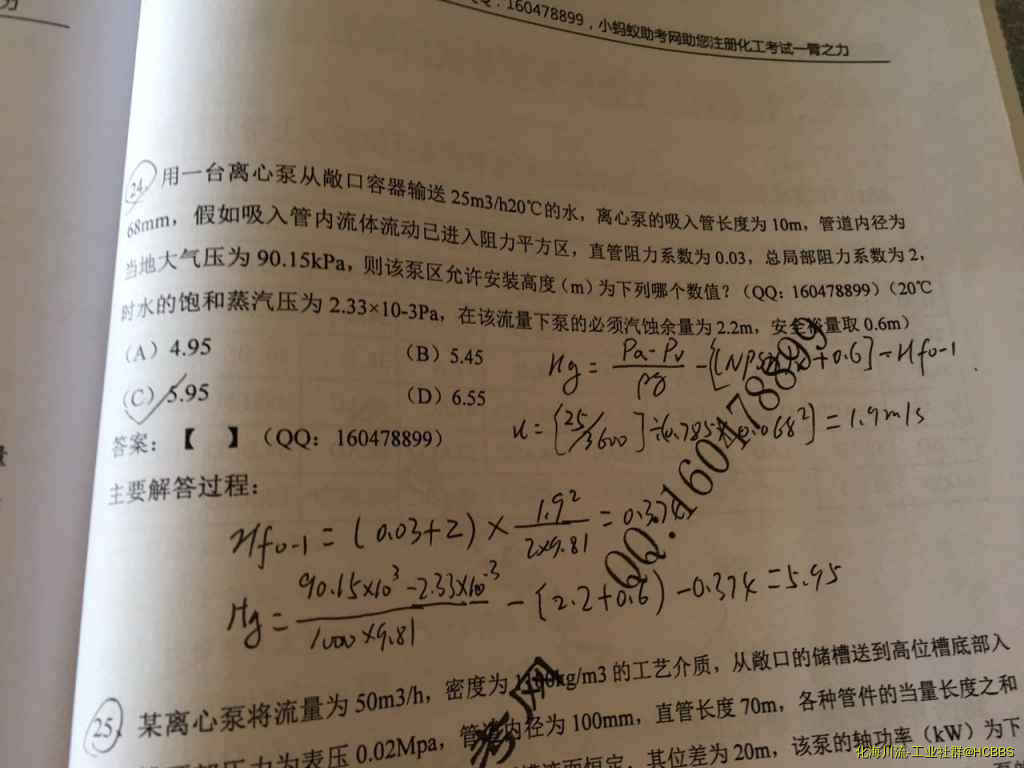 1026491081.jpg