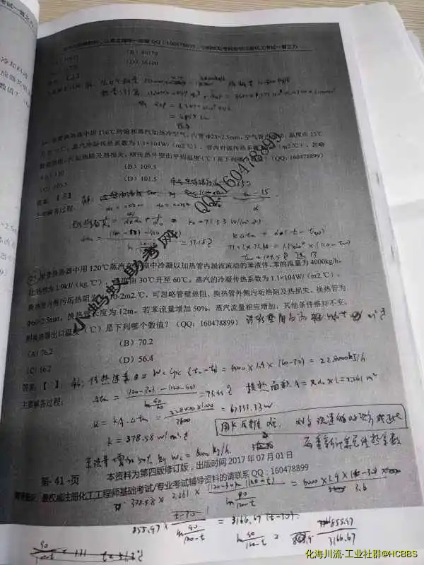 微信图片_20170921115130.webp