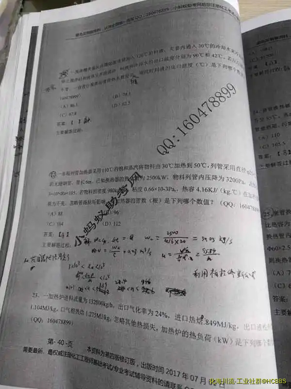微信图片_20170921115146.webp