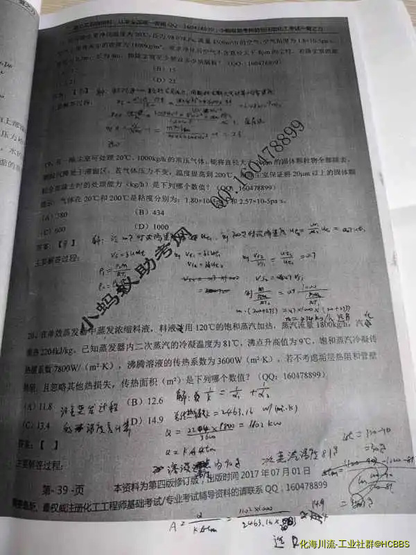 微信图片_20170921115150.webp