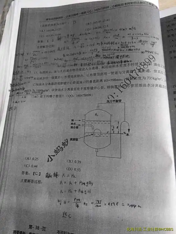 微信图片_20170921115153.webp