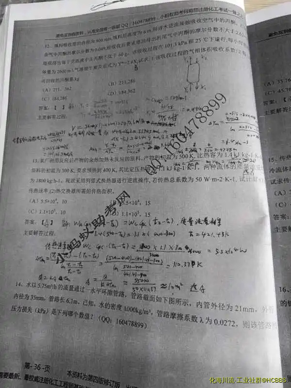 微信图片_20170921115202.webp