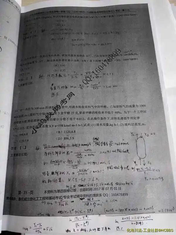 微信图片_20170921115204.webp