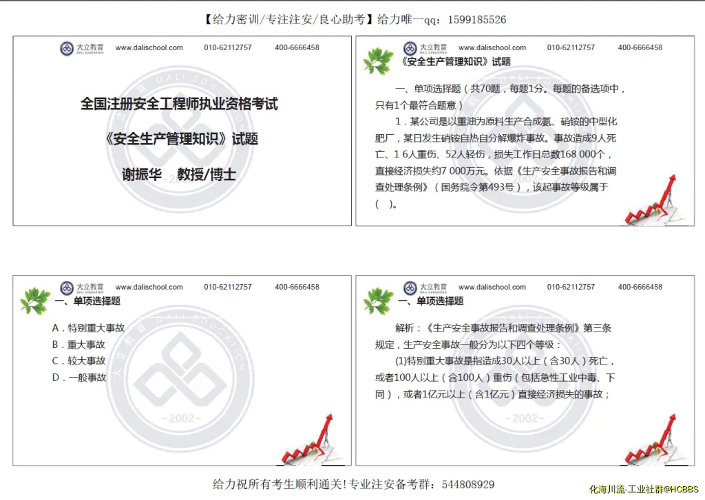 QQ截图20170925114311.webp