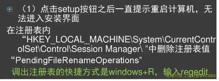 重启.webp