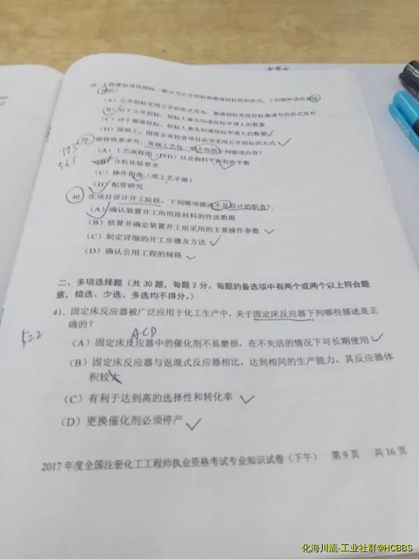090350a7ea6bhhqa6lqryh.webp