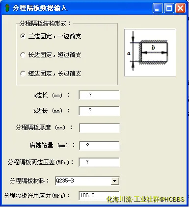 QQ截图20171002.webp