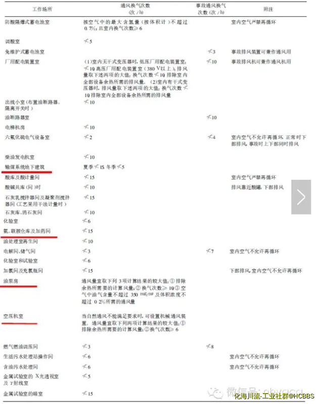 QQ截图20171004144125.webp