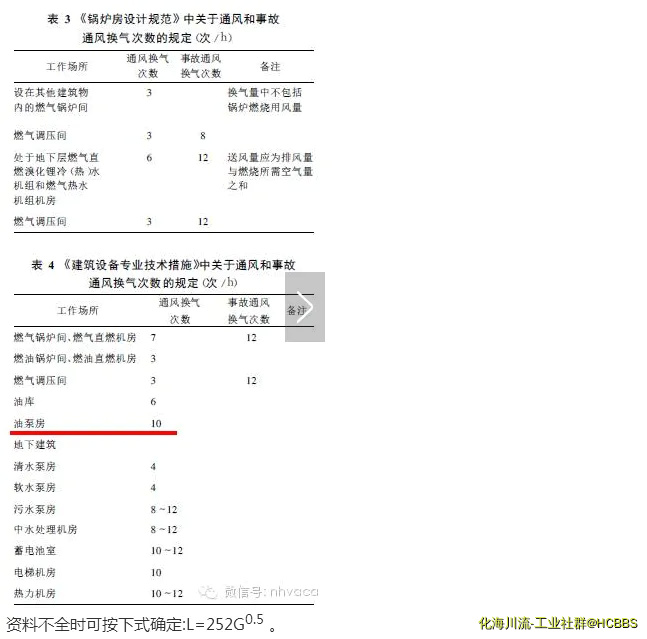 QQ截图20171004144146.webp