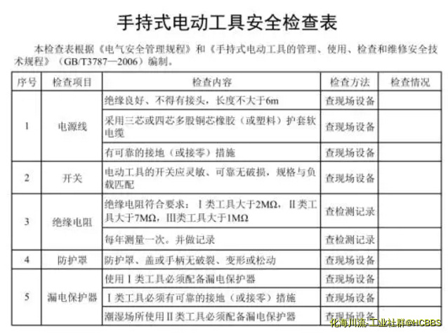 QQ截图20171005123427.png