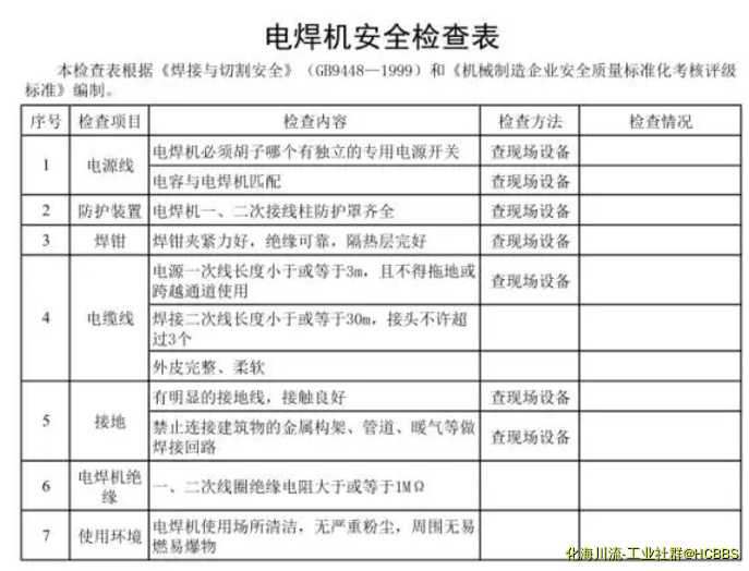 QQ截图20171005123434.png