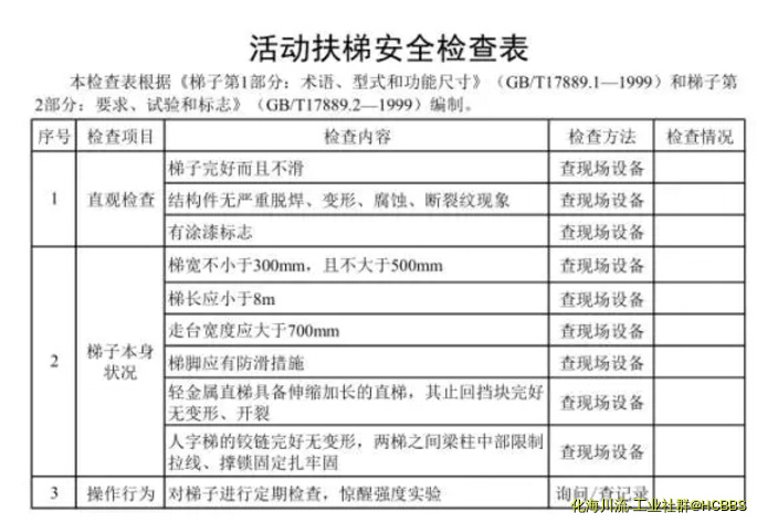 QQ截图20171005123449.png