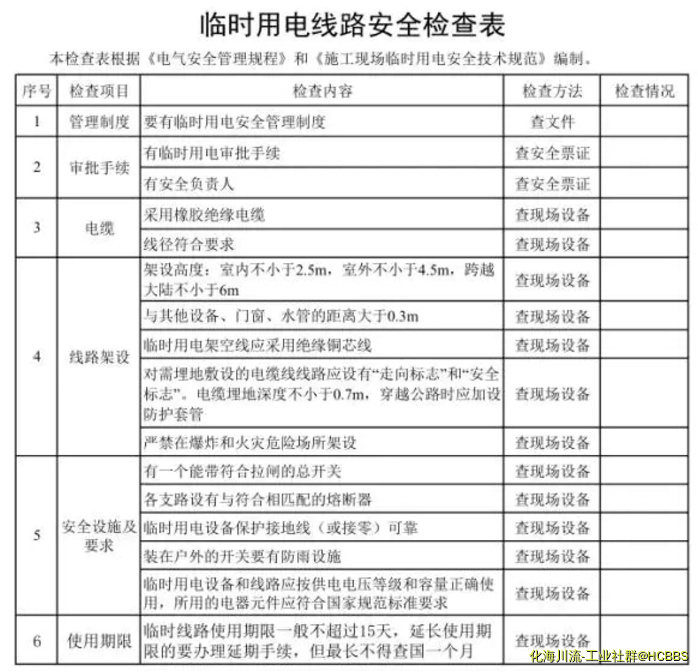 QQ截图20171005123456.png