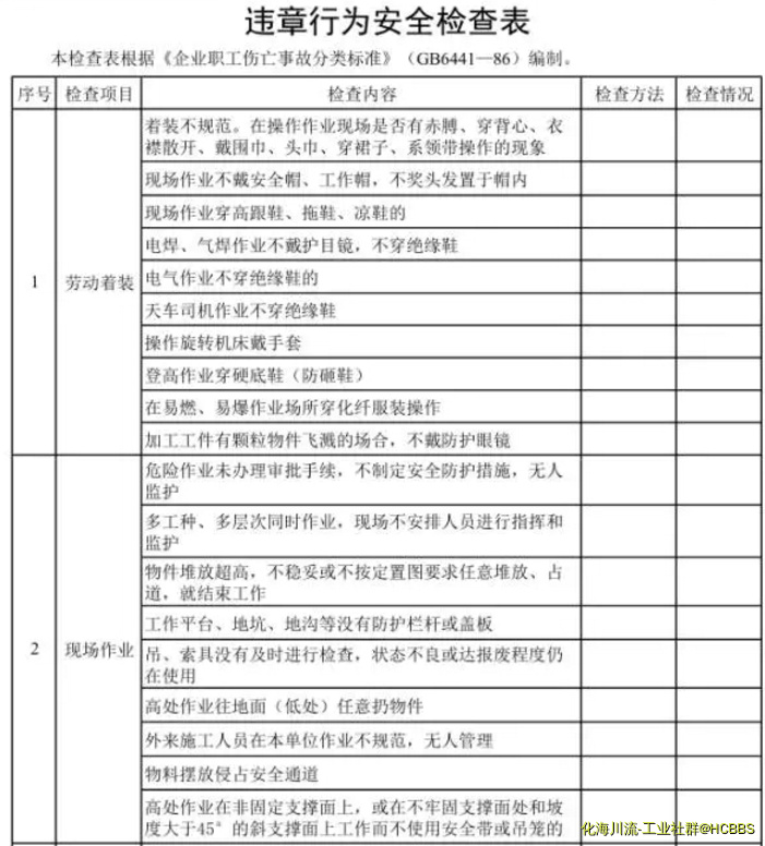 QQ截图20171005123511.png