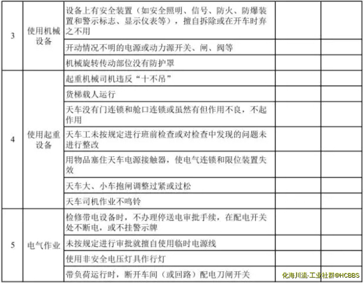QQ截图20171005123522.png