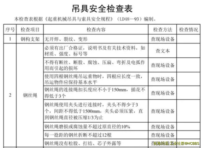QQ截图20171005123610.png